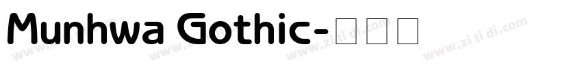 Munhwa Gothic字体转换